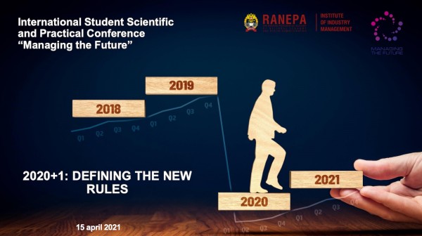 Vedecko-praktická konferencia Riadime budúcnosť. 2020+1: zavádzame nové pravidlá